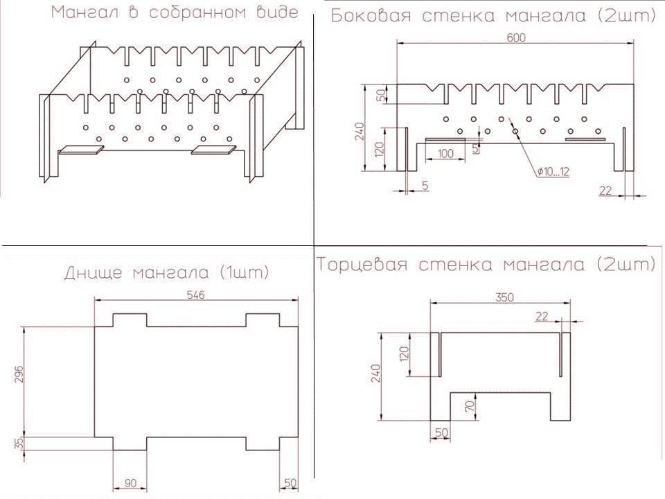 Как сделать разборный мангал своими руками схема