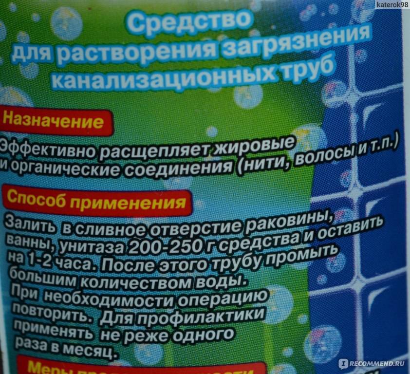 Канализационный засор, как прочистить? устранение засоров — инжи.ру