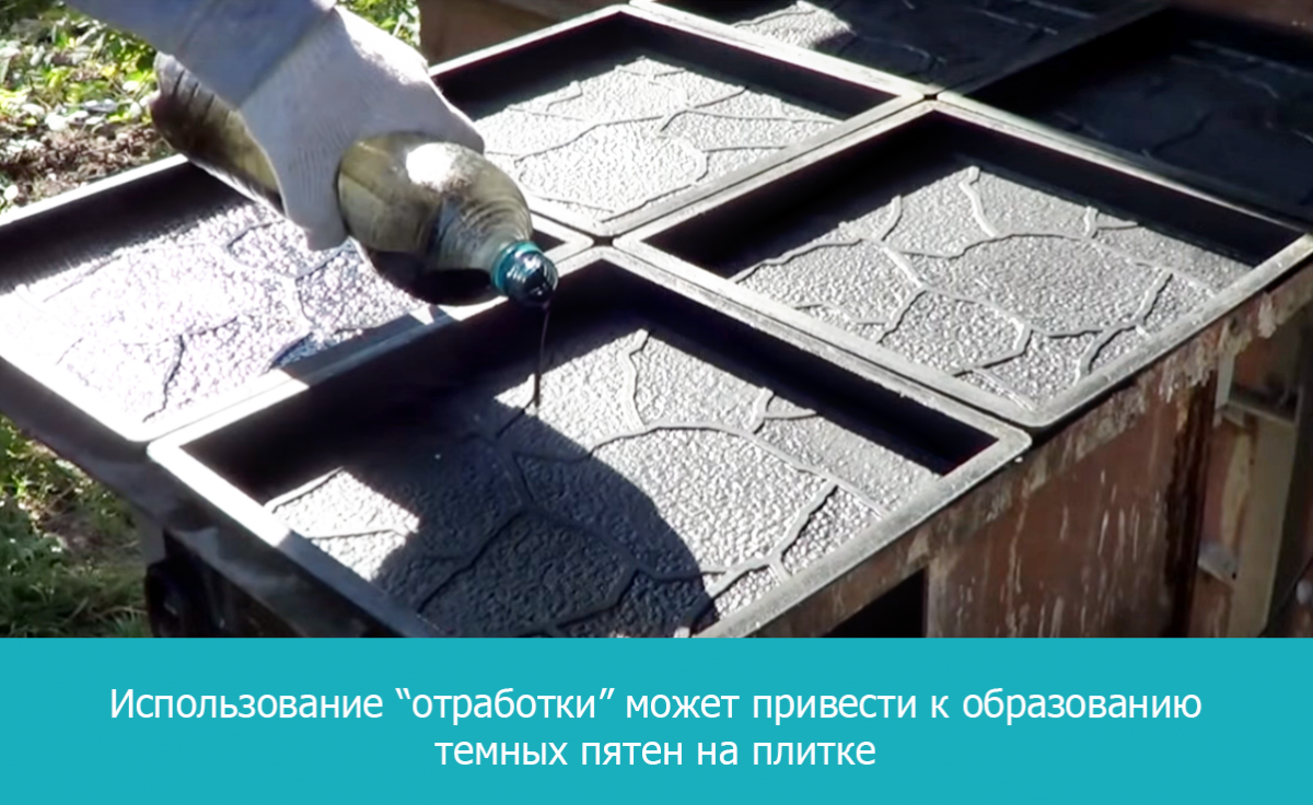 5 советов, если решил сделать тротуарную плитку самостоятельно
