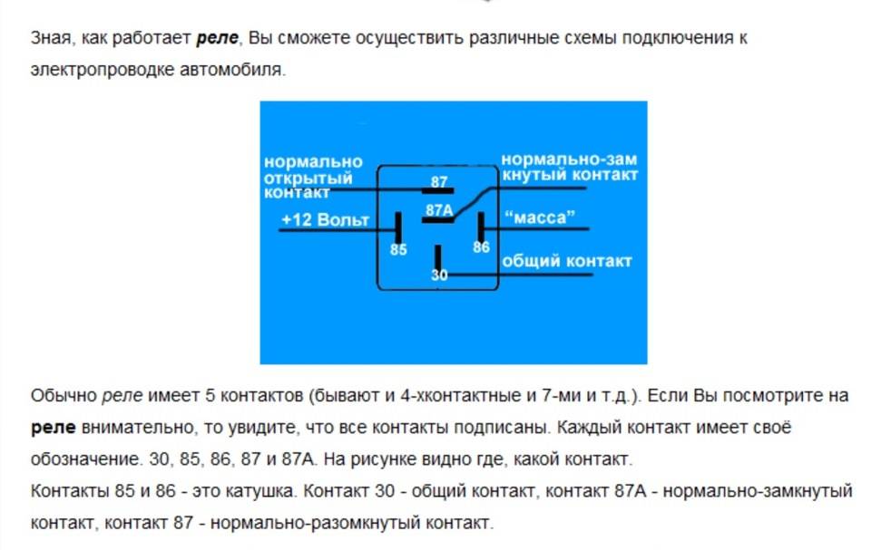Как проверить реле холодильника мультиметром самостоятельно