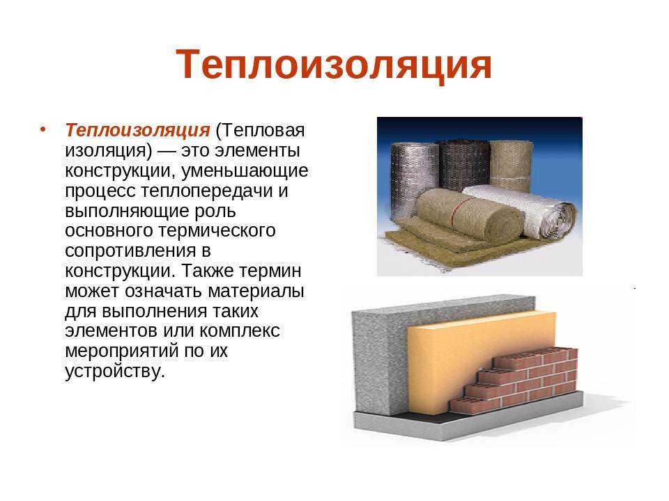 Негорючие материалы: достоинства и недостатки, виды пожаробезопасных плит для стен вокруг печей и под котел