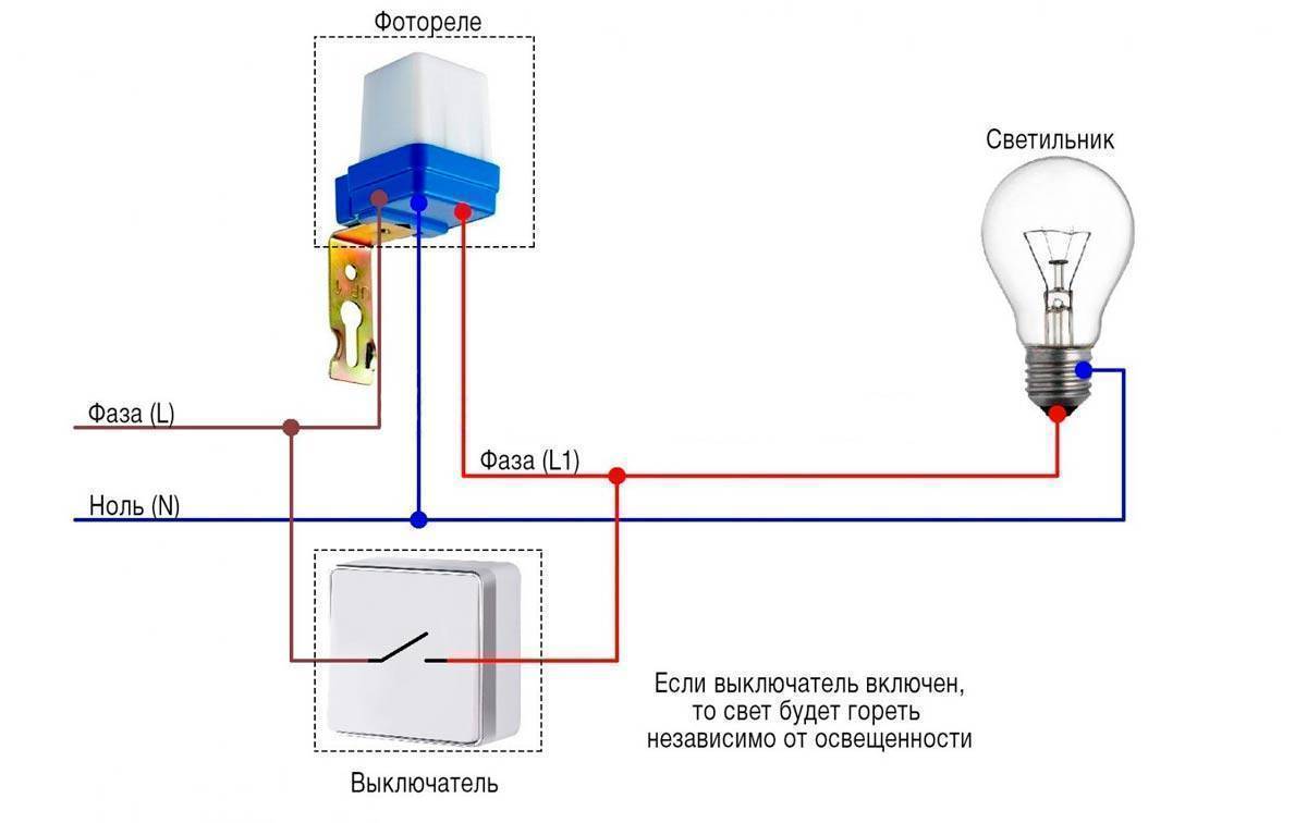 Схема подключения датчика освещенности