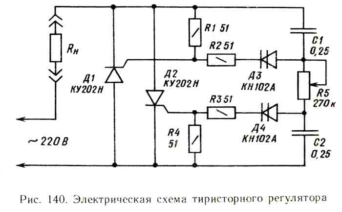 Схема тиристорного регулятора больших выпрямленных токов