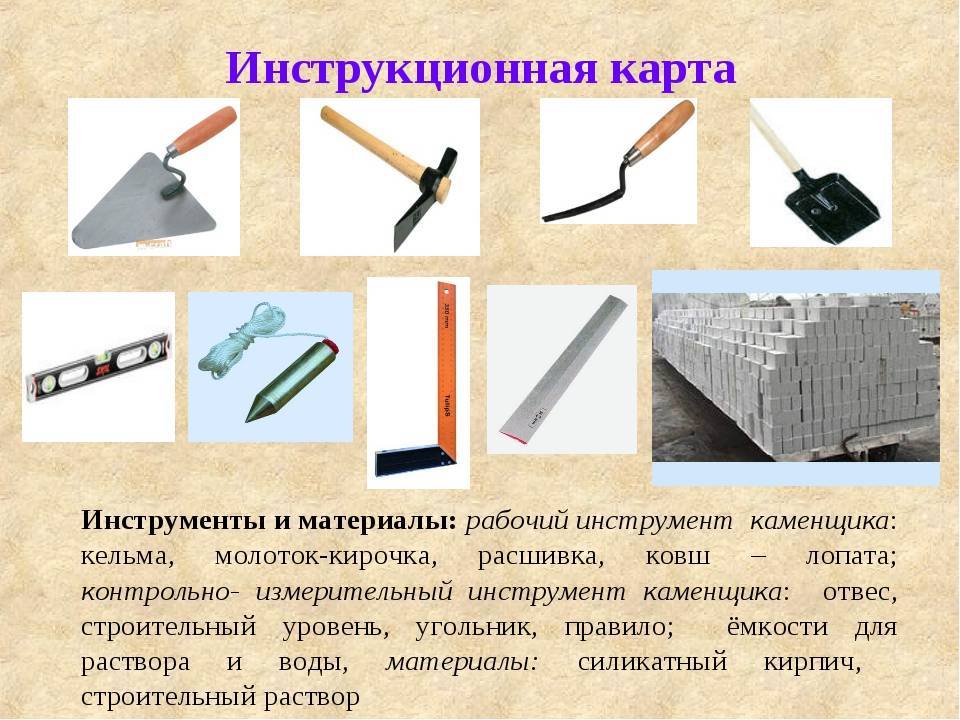 Технология и виды каменной кладки: особенености и инструмент