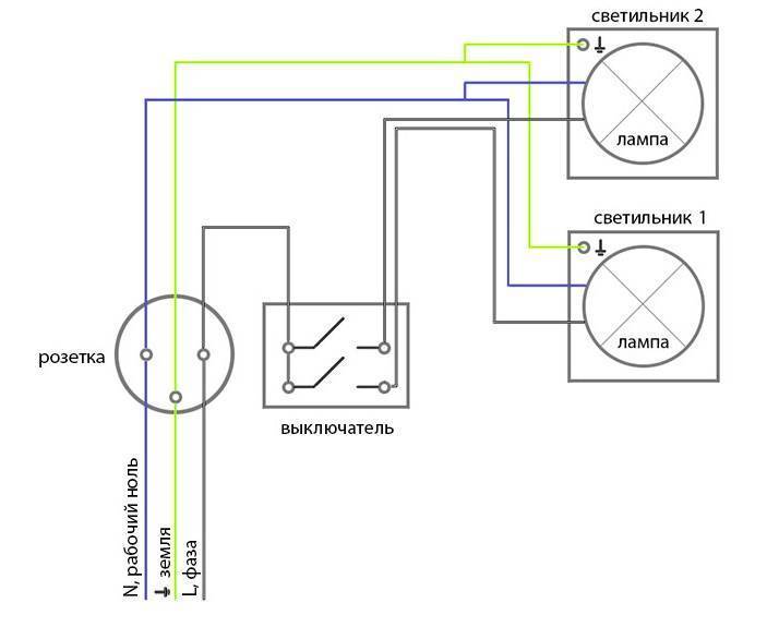 Светильник выключатель схема