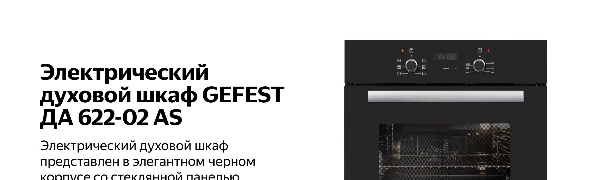 8 лучших газовых плит gefest