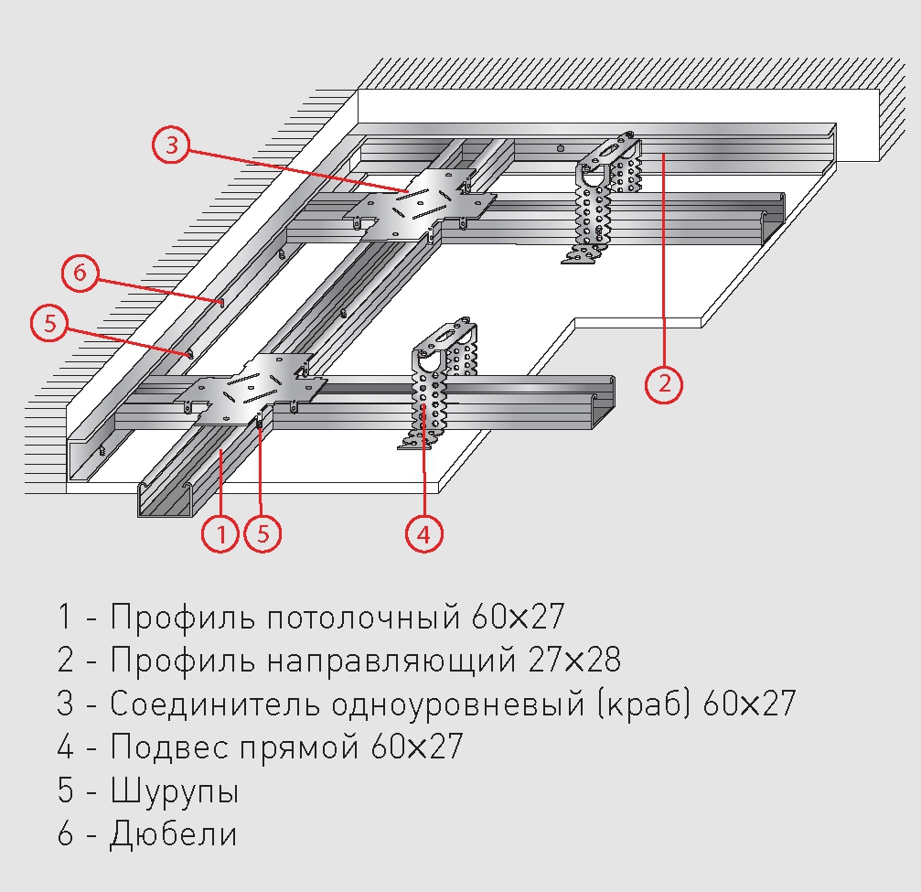 Монтаж подвесного потолка армстронг своими руками: пошаговая инструкция