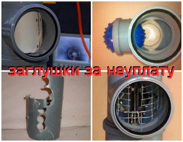 Отключение канализации за неуплату коммунальных услуг в 2019 году: могут ли перекрыть за долги, что делать, законно ли это | innov-invest.ru
