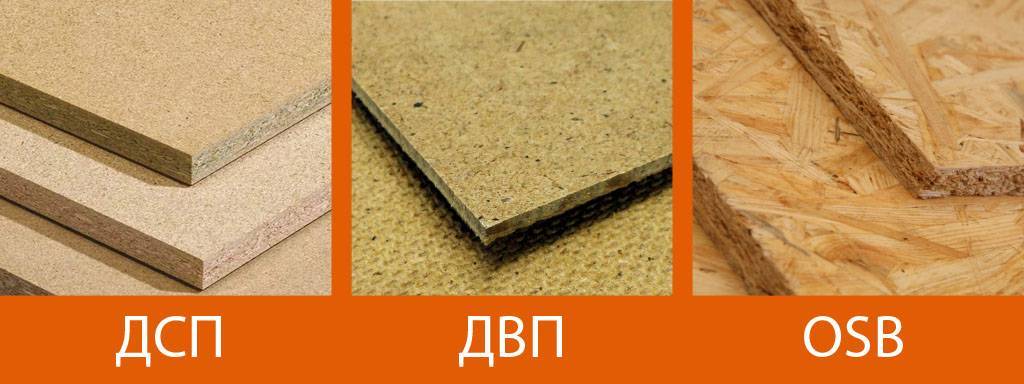Насколько вредными являются двп, дсп, фанера и osb?