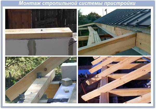 Как сделать крышу на пристройке к дому односкатного типа
