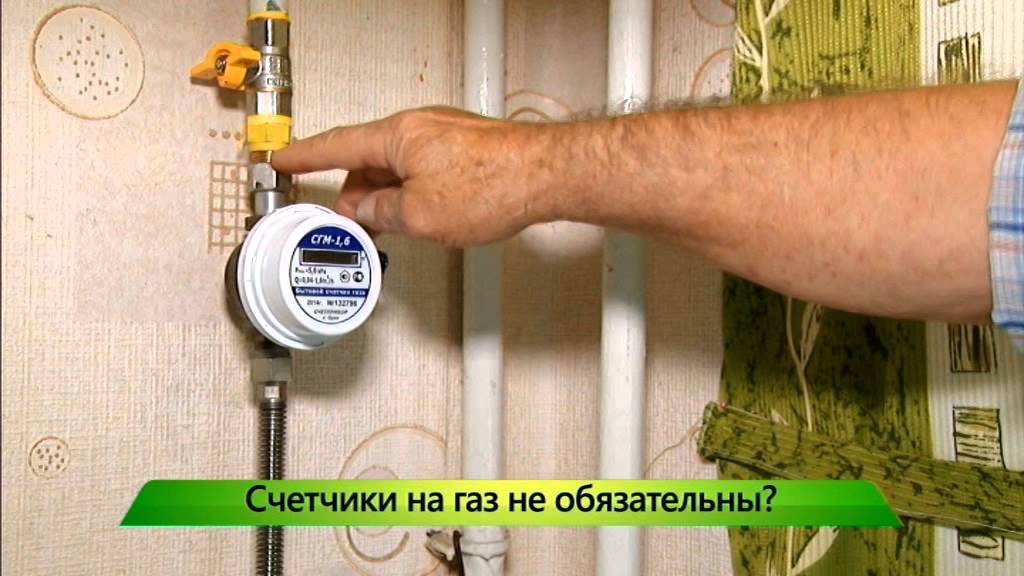 Счетчики газа бытовые как выбрать - устройство, критерии оценки, краткий обзор