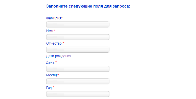 Бесплатный земельный участок для многодетной семьи и других категорий граждан в московской области