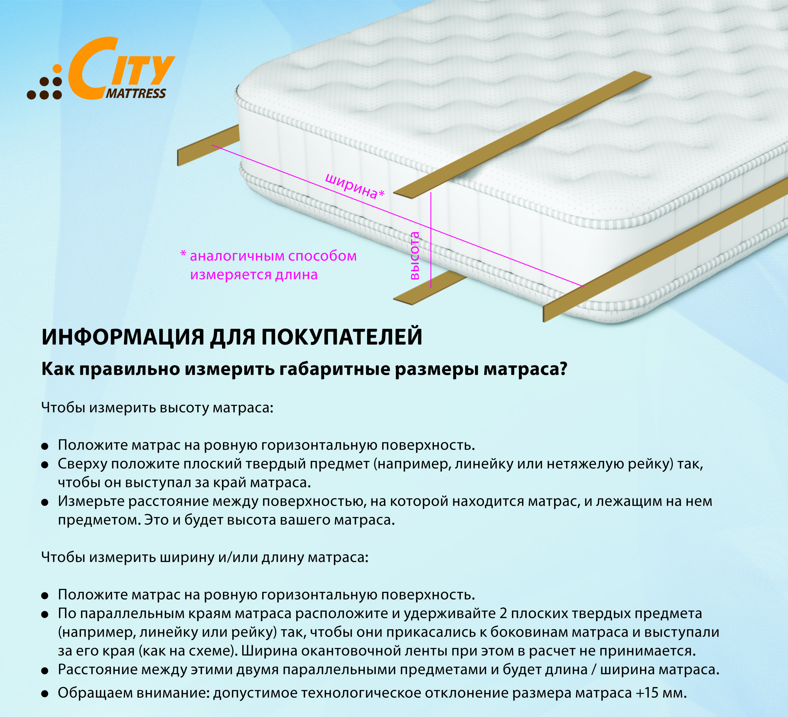 Как выбрать ортопедический матрас?