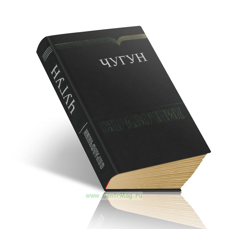 9 советов, какую чугунную ванну выбрать: преимущества, недостатки, размер