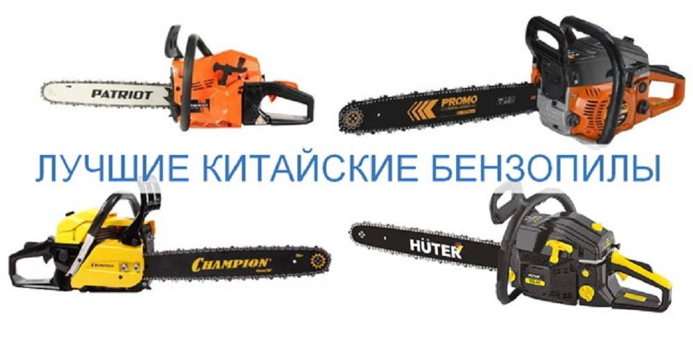 Рейтинг бензопил по качеству и надежности 2020 (топ 10 лучших)