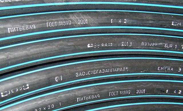 Маркировка полиэтиленовых труб для водоснабжения