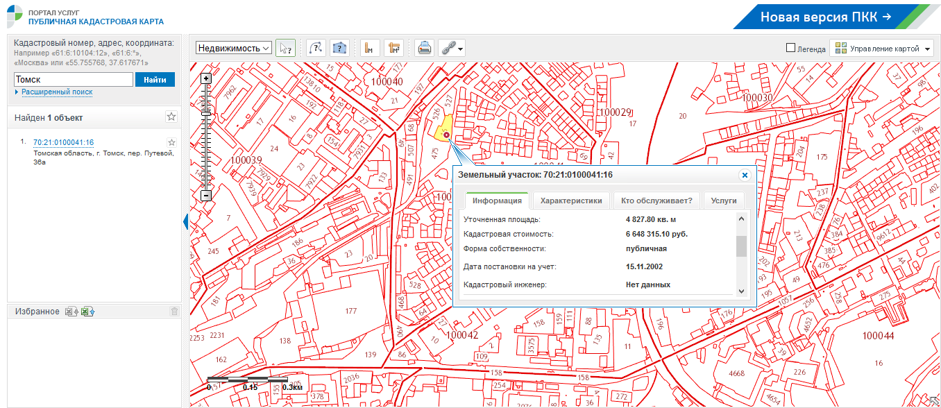 Публичная кадастровая стерлитамак. Карта земельного участка по кадастровому номеру. Публичная кадастровая карта Томск.