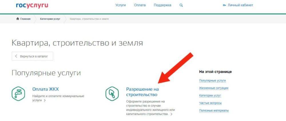 Заказ межевания земельного участка через мфц: порядок процедуры и возможность регистрации межевого плана | единая служба коммунального хозяйства зарайского района