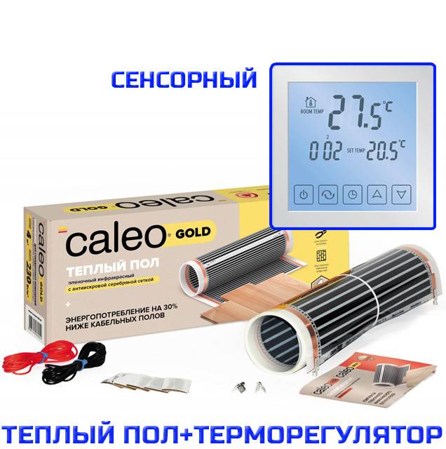 Пленочные теплые полы caleo - teplo-sales.ru
