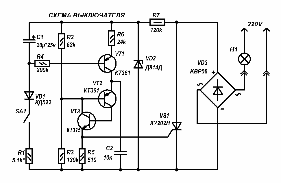 Регулятор яркости ламп накаливания 220 в: характеристики, принцип работы и схема диммера