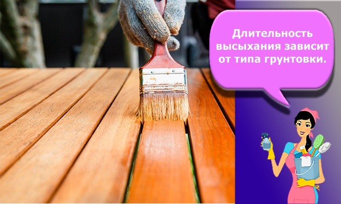 ????️выбираем лучшие грунтовки для дерева на 2024 год