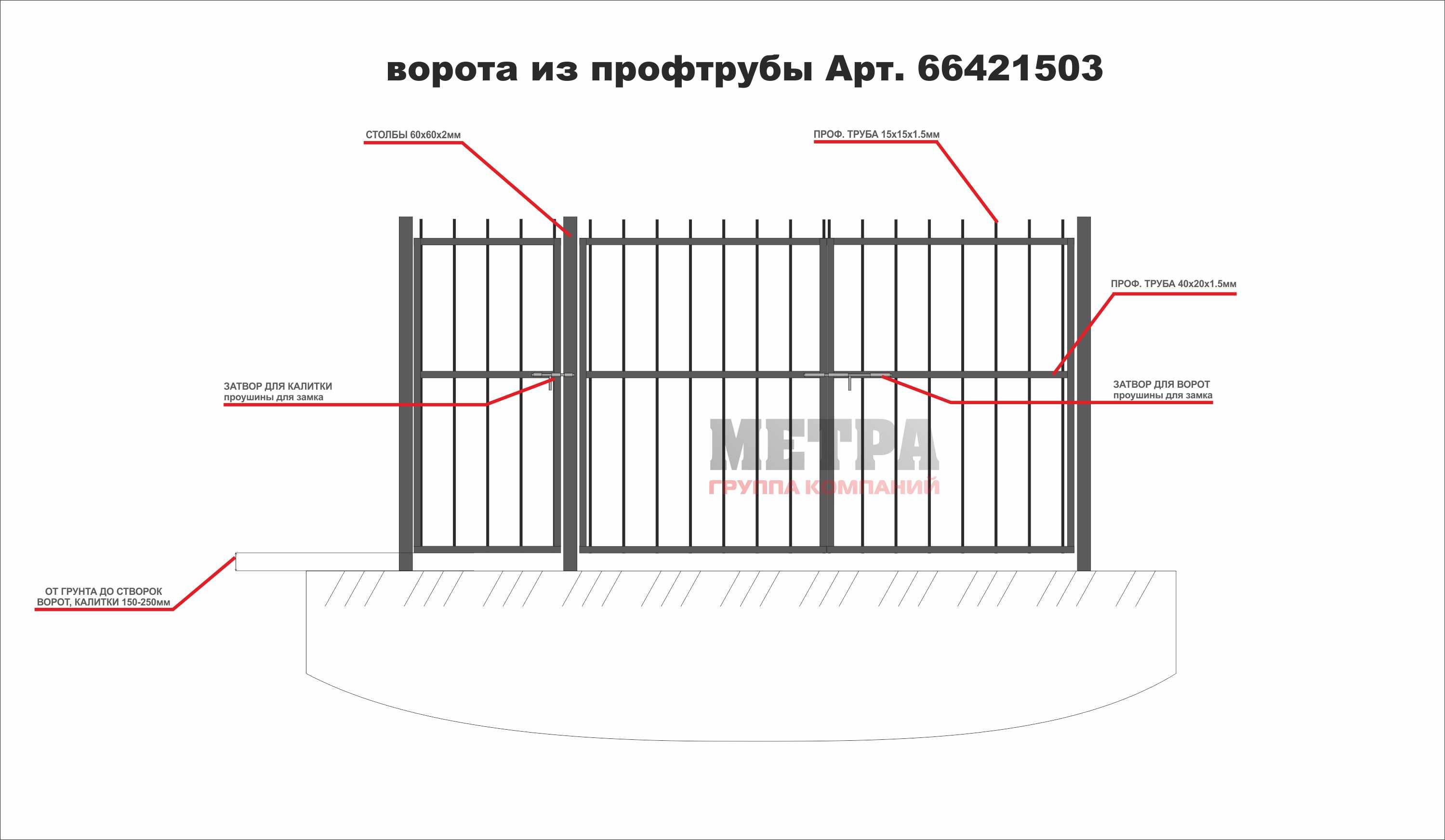 Чертёж ворот из профильной трубы 3 метра без калитки