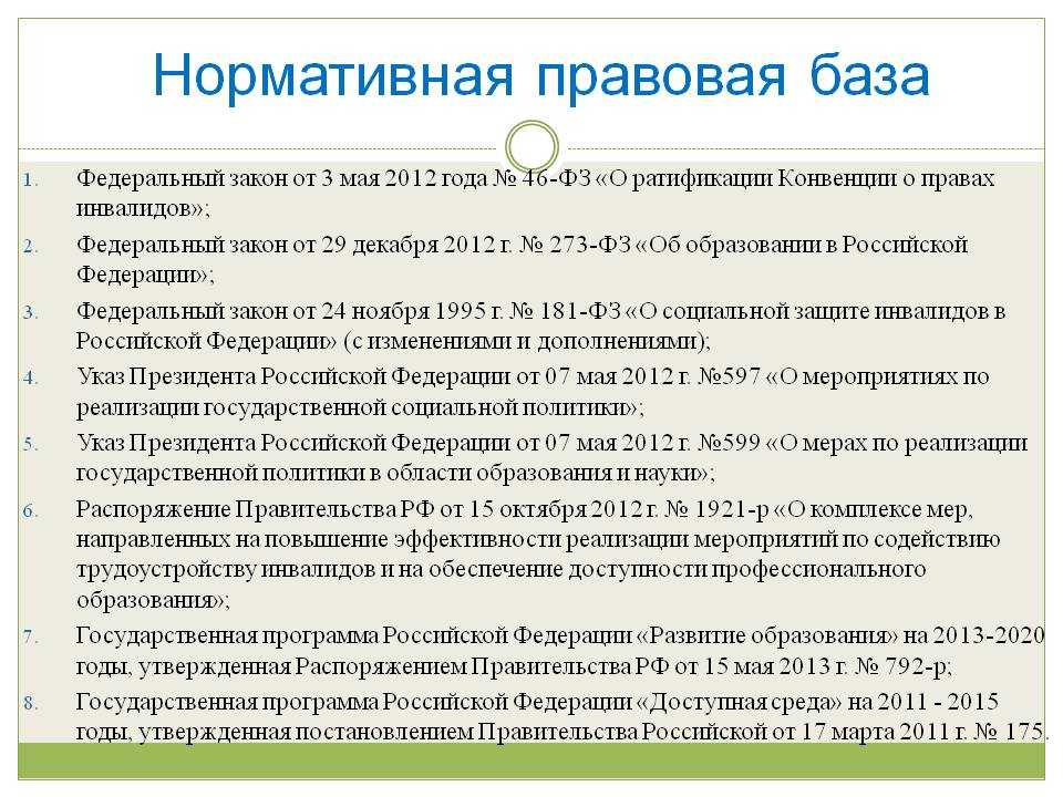 Бесплатный земельный участок в московской области