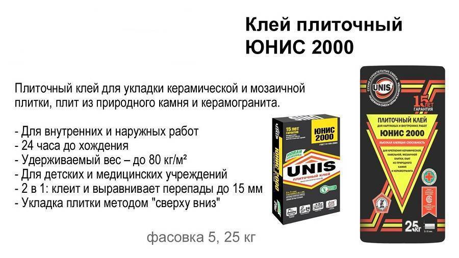 Плиточный клей для теплого пола какой лучше - выбираем с умом - все о строительстве