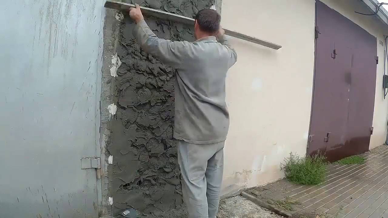Штукатурка стен в гараже внутри и снаружи своими руками: как и чем лучше с фото и видео