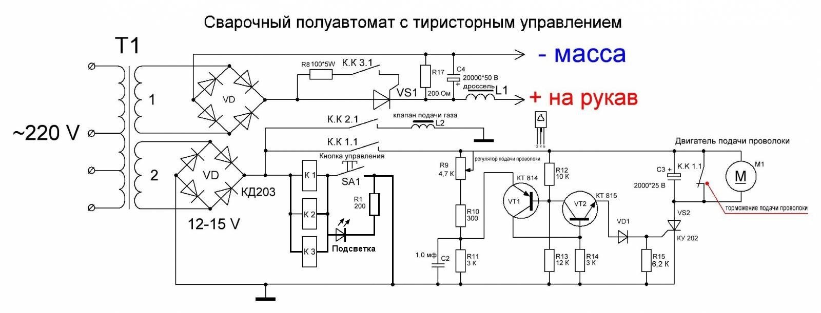 Как сделать инверторный сварочный аппарат своими руками: схемы