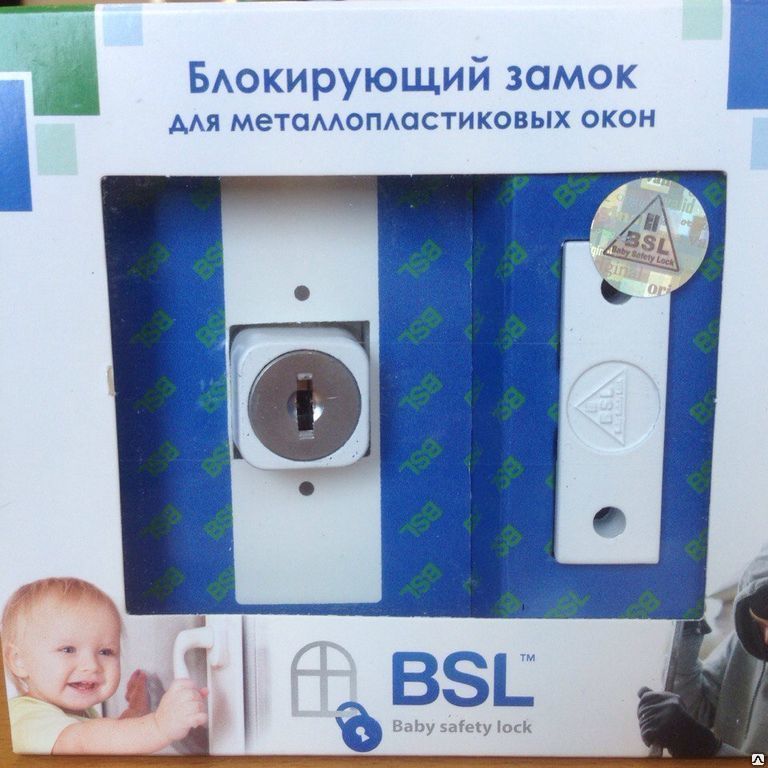 Детский замок на пластиковое или деревянное окно