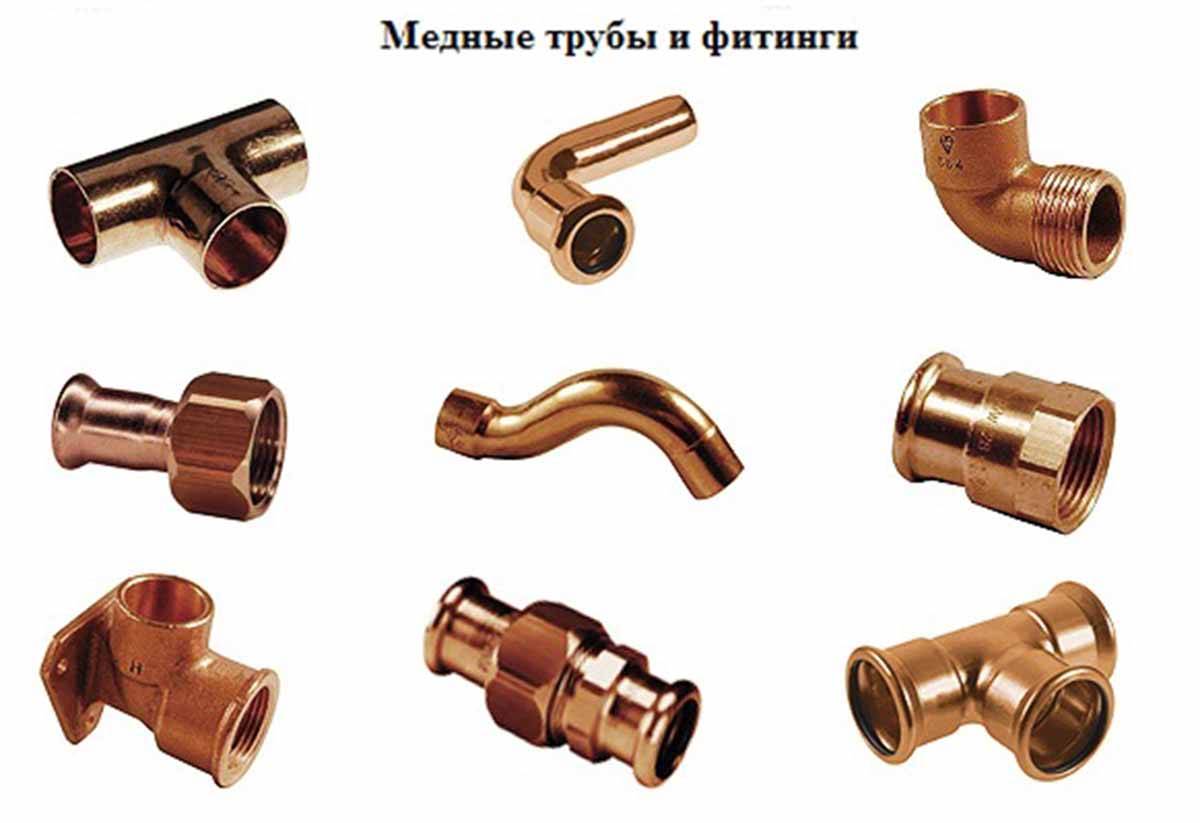 Медные трубы для кондиционеров диаметры. характеристики и нюансы монтажа медных труб для кондиционирования