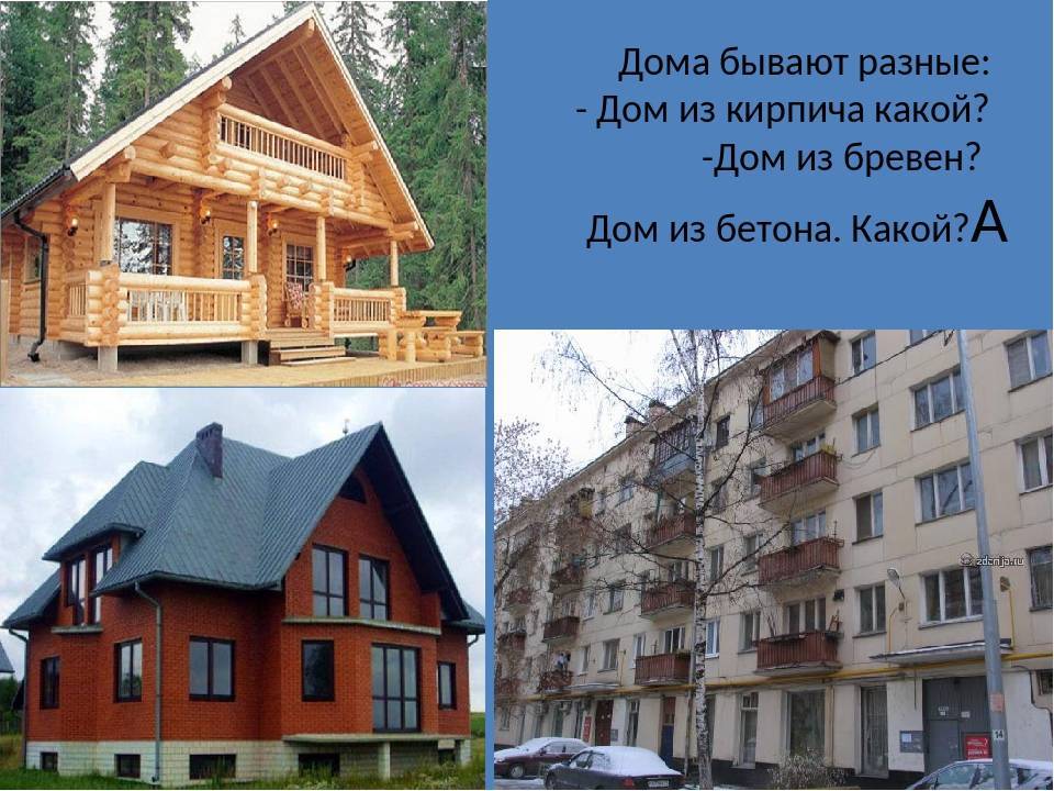Какие плюсы и минусы есть у каркасных домов?