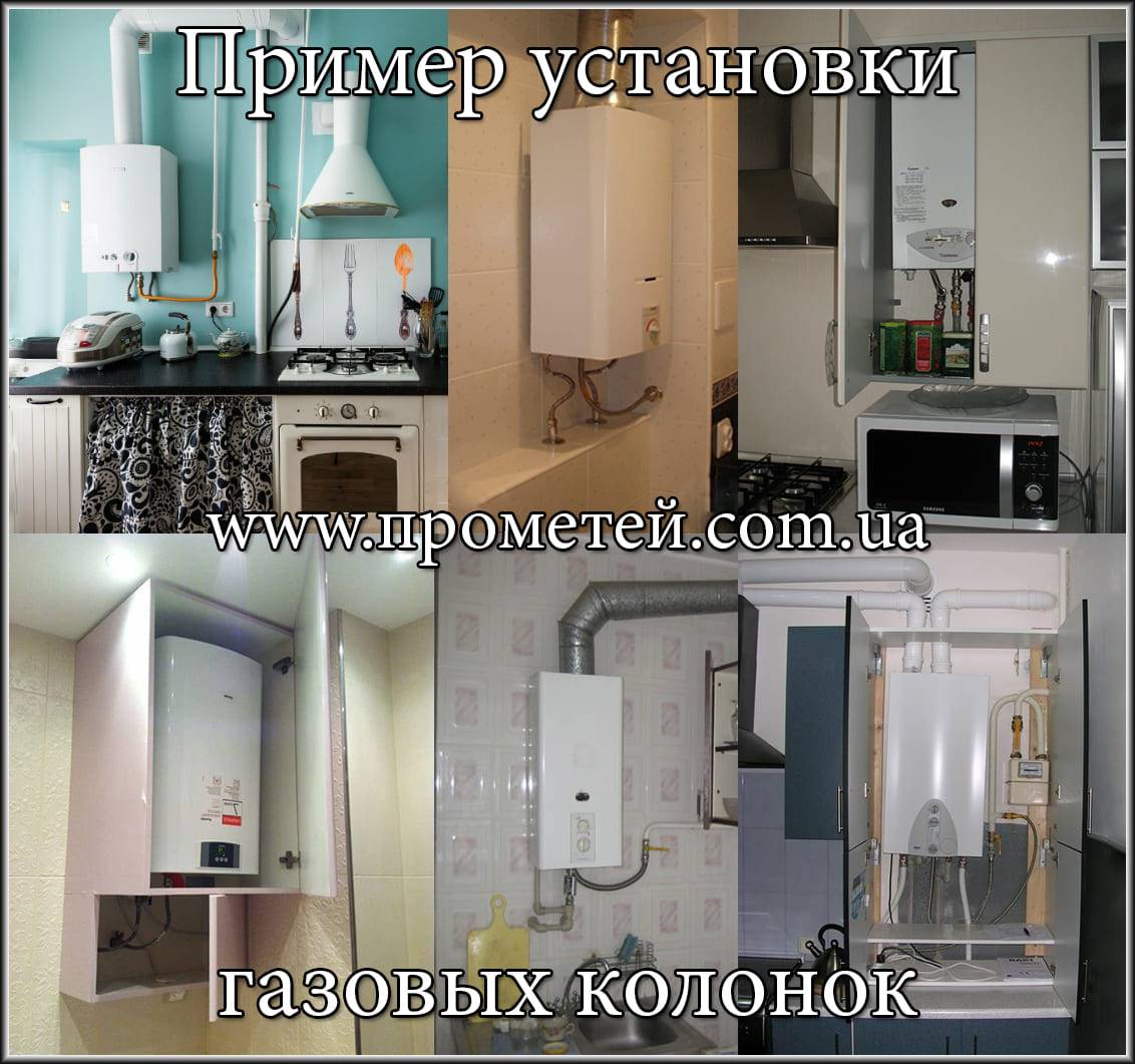 Выбираем газовую колонку и не ошибаемся: подробная инструкция для грамотной покупки