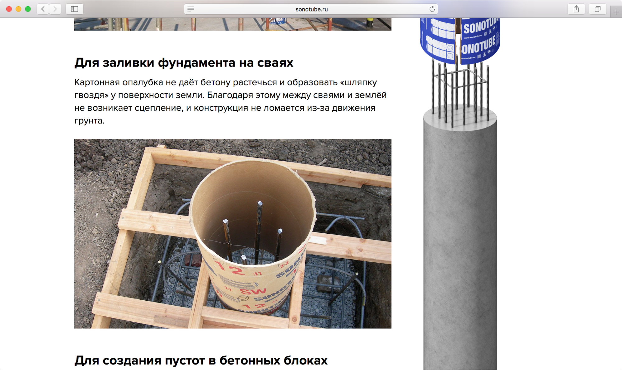 Без особого труда: столбчатый фундамент для дома