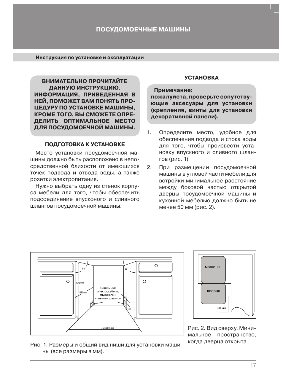 Как загрузить посудомоечную машину (с иллюстрациями)