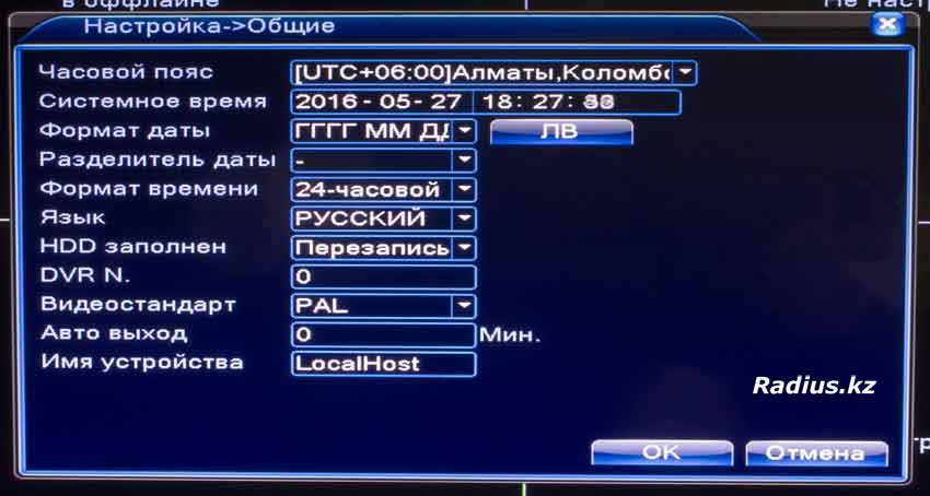 Как настроить видеорегистратор видеонаблюдения самостоятельно? slavan53.ru