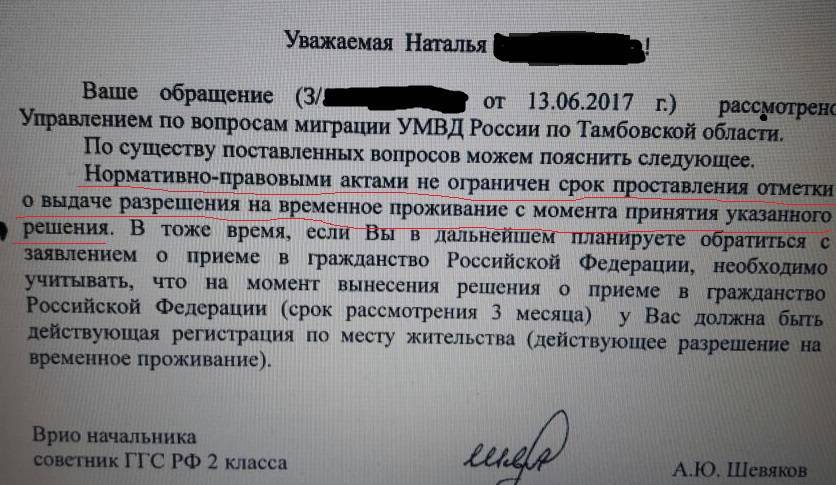 Почему может быть получен отказ в выдаче разрешения на строительство и как его оспорить?
