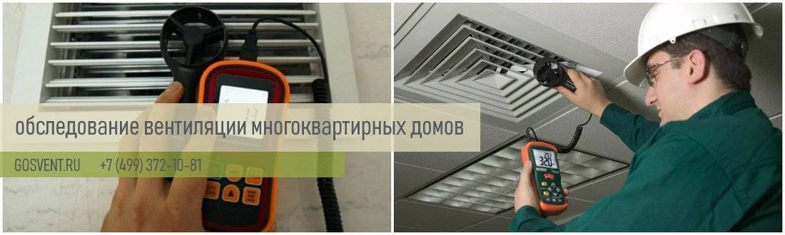 Особенности шумоизоляции вентиляции в квартире