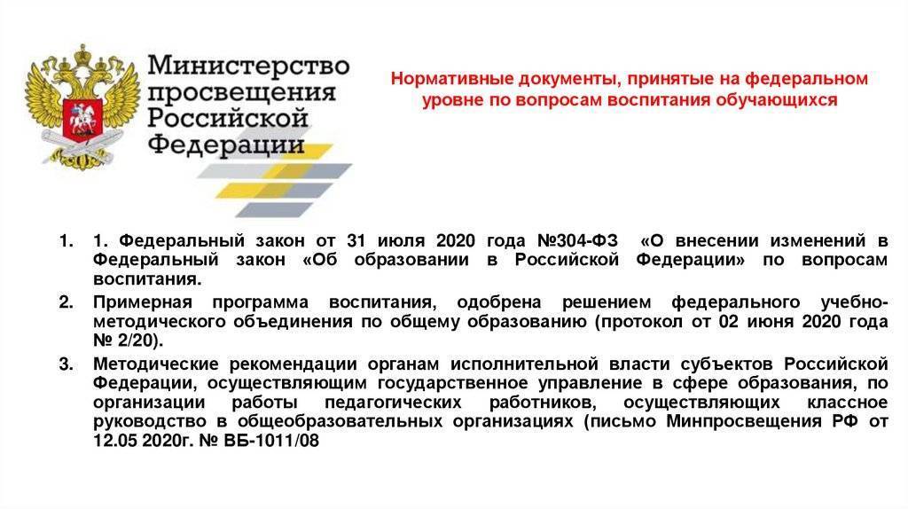 Методические рекомендации по проведению межевания объектов землеустройства | линия права