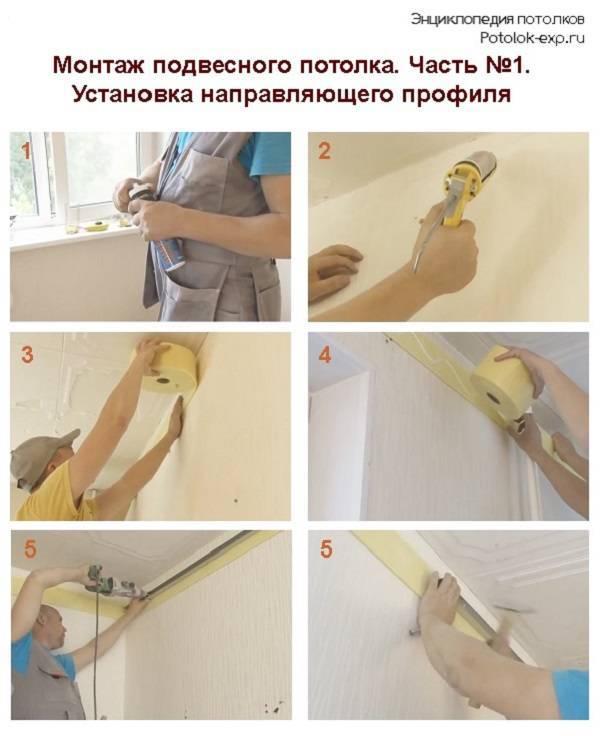 Натяжной потолок своими руками: пошаговая инструкция монтажа, плюсы и минусы