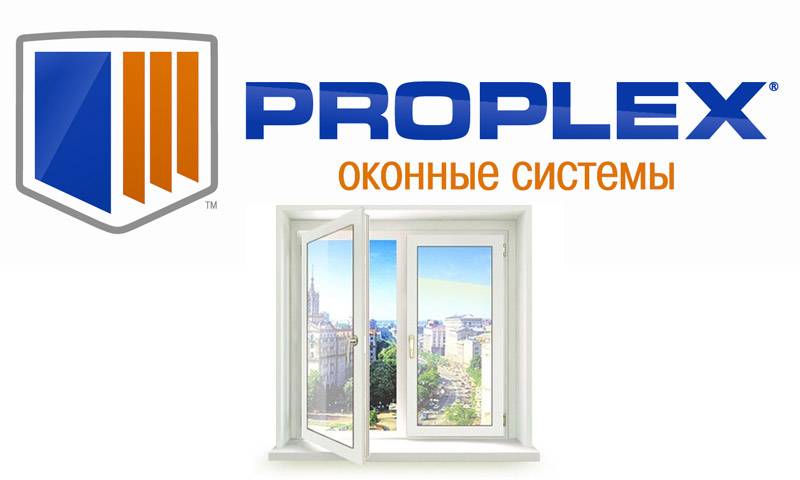 Proplex легендарный пластиковый профиль для окон
