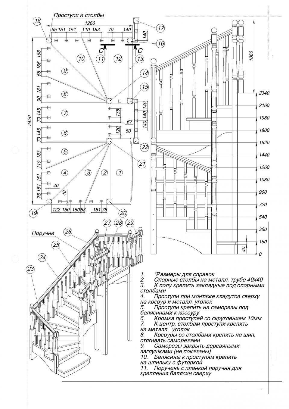 Забежная деревянная лестница – компактная и красивая конструкция у вас дома