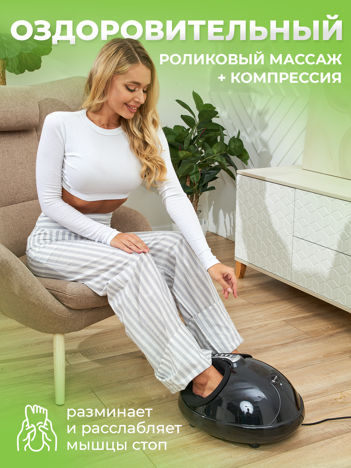 Матрасик - супер! я балдею...