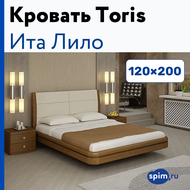 "toris" - магазины мебели и матрасов - отзывы сотрудников