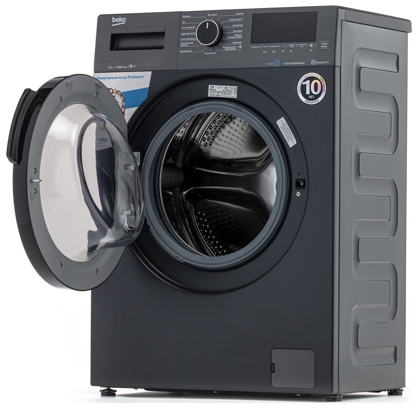 Стиральные машины Beko (Беко)