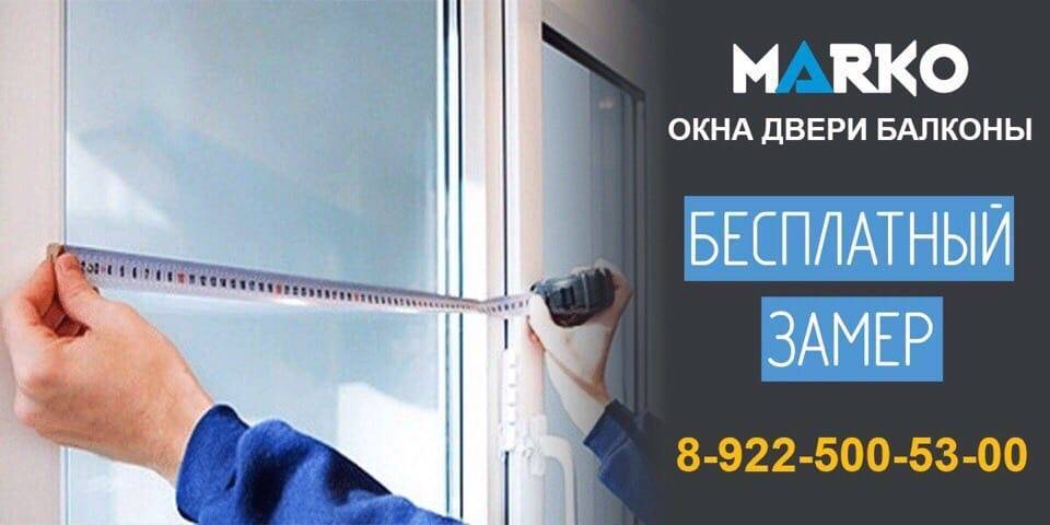 Установка пластикового окна своими руками: пошаговая инструкция, (фото + видео по монтажу)