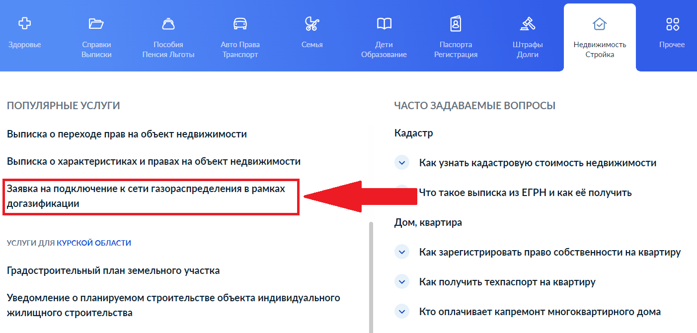 Бесплатное межевание земельного участка в 2024 году: новый закон от геостарта | официальный сайт управления образования администрации г. кудымкара