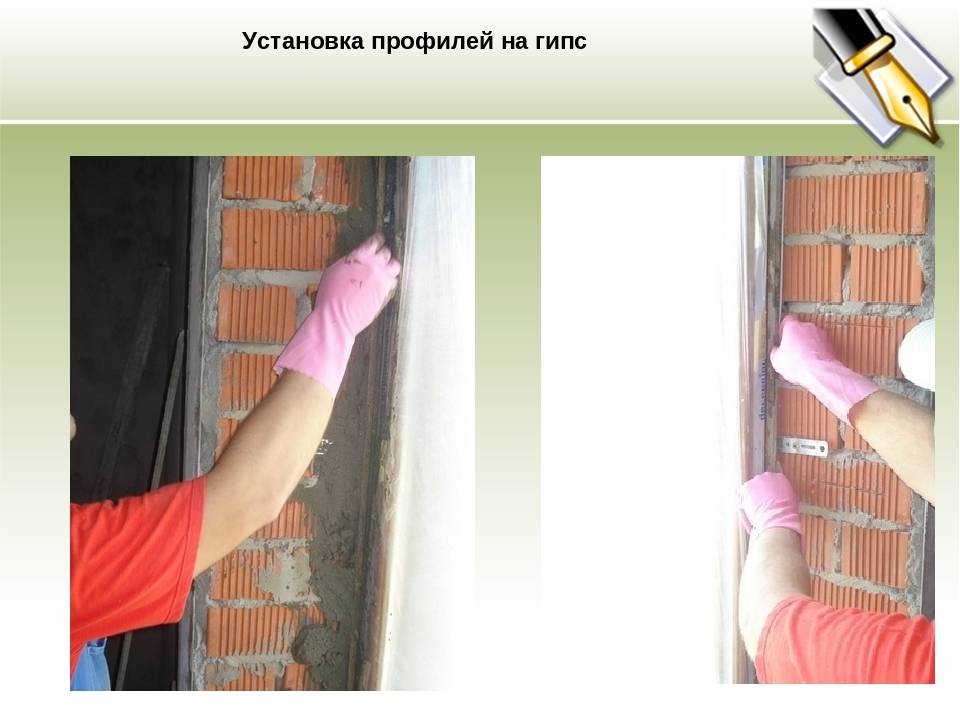 Чем красить откосы на окнах внутри - дневник строителя pilonstroy.ru