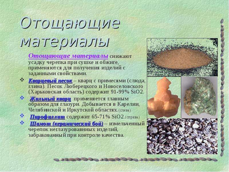 Кварцевый песок для аквариума: достоинства, цветовая гамма, подготовка и укладка